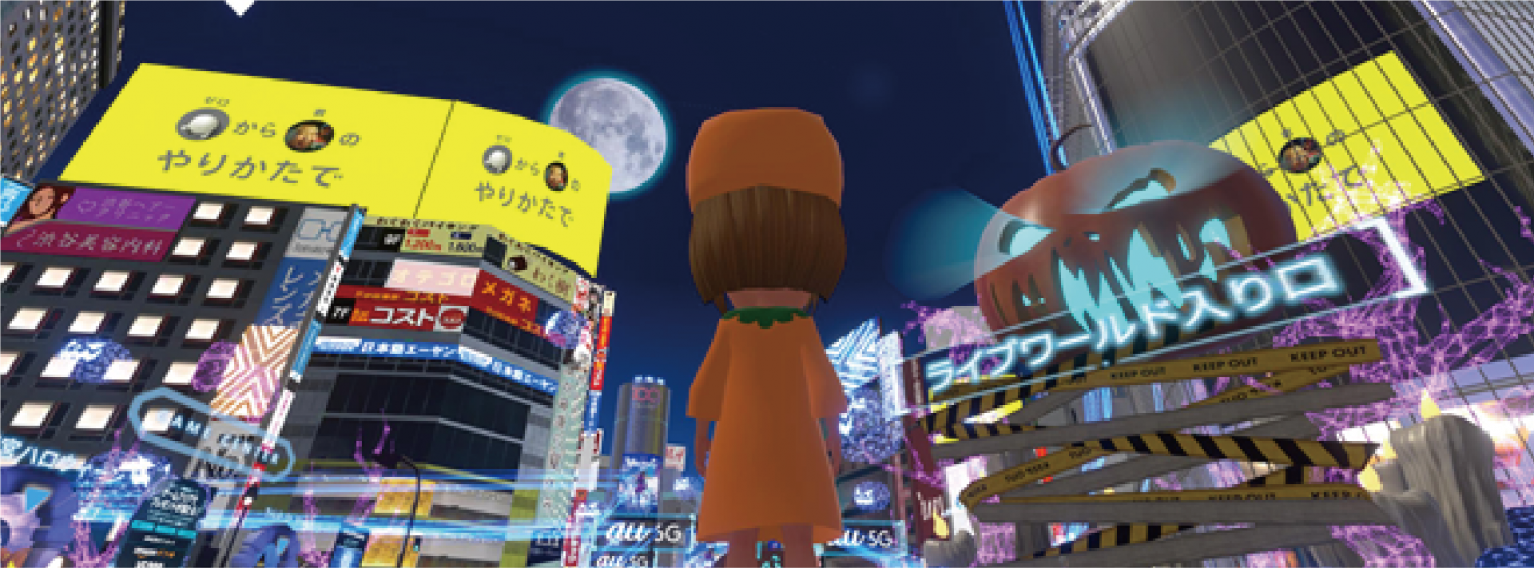 Shibuya Virtual City